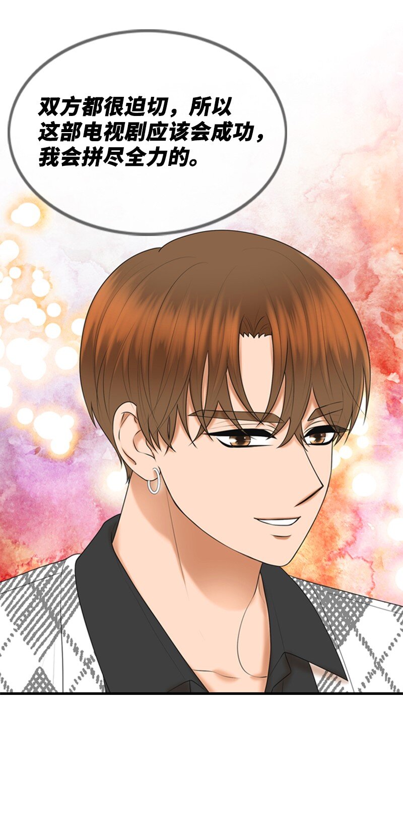 69 解除合约(1/2)-第69话