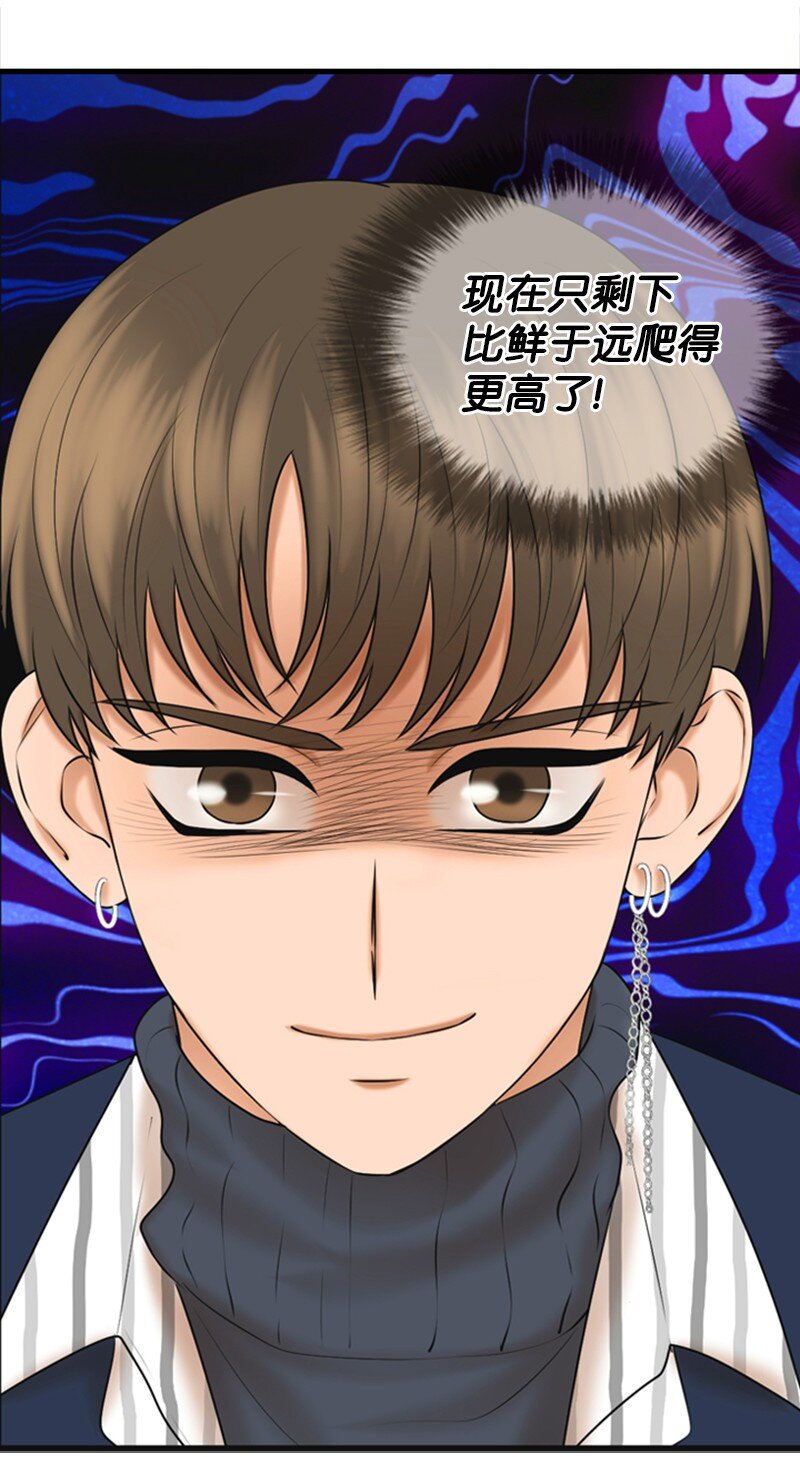 69 解除合约(1/2)-第69话