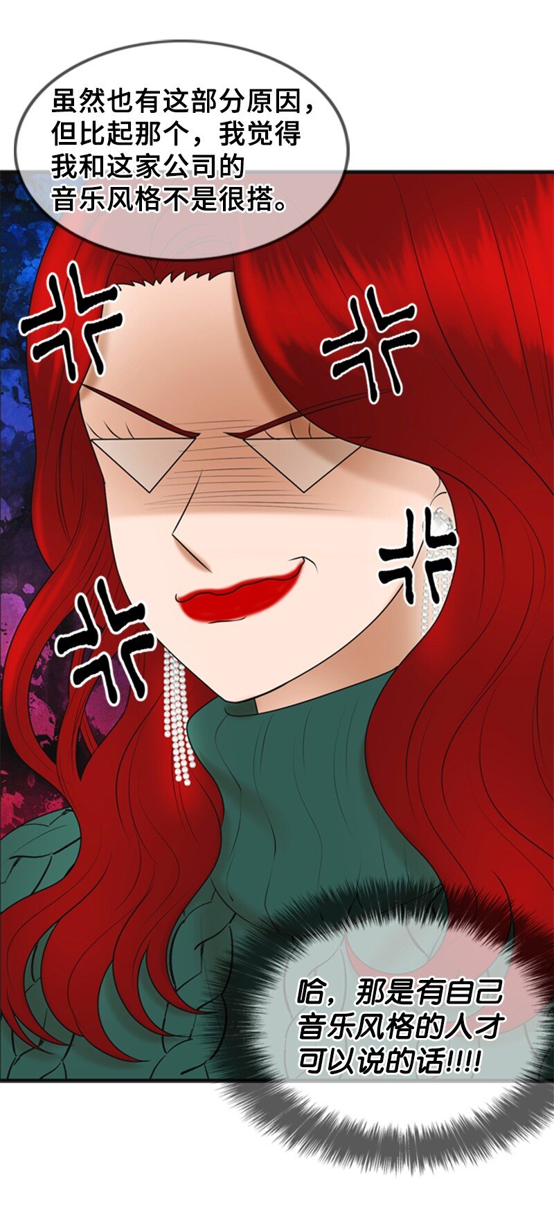 69 解除合约(1/2)-第69话