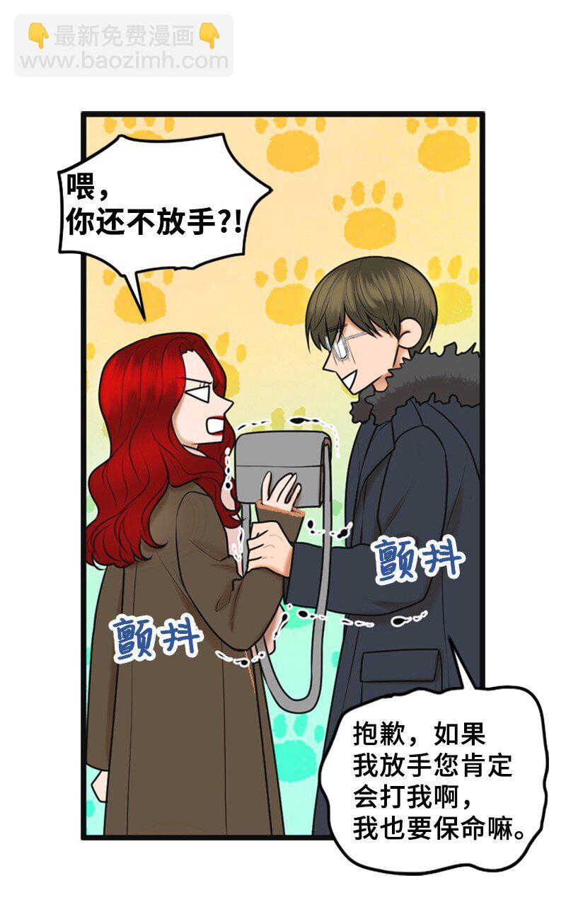 71 离家出走(1/2)-第71话