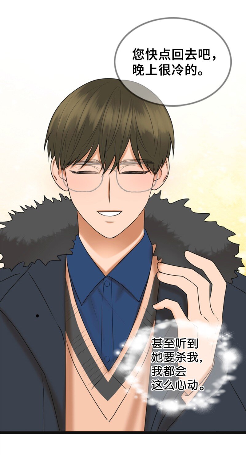 71 离家出走(1/2)-第71话