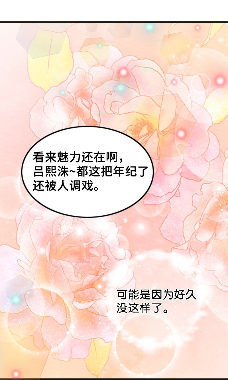 71 离家出走(1/2)-第71话