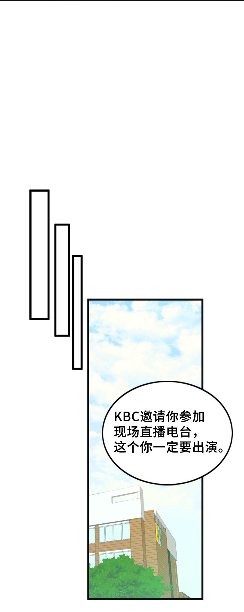 71 离家出走(1/2)-第71话