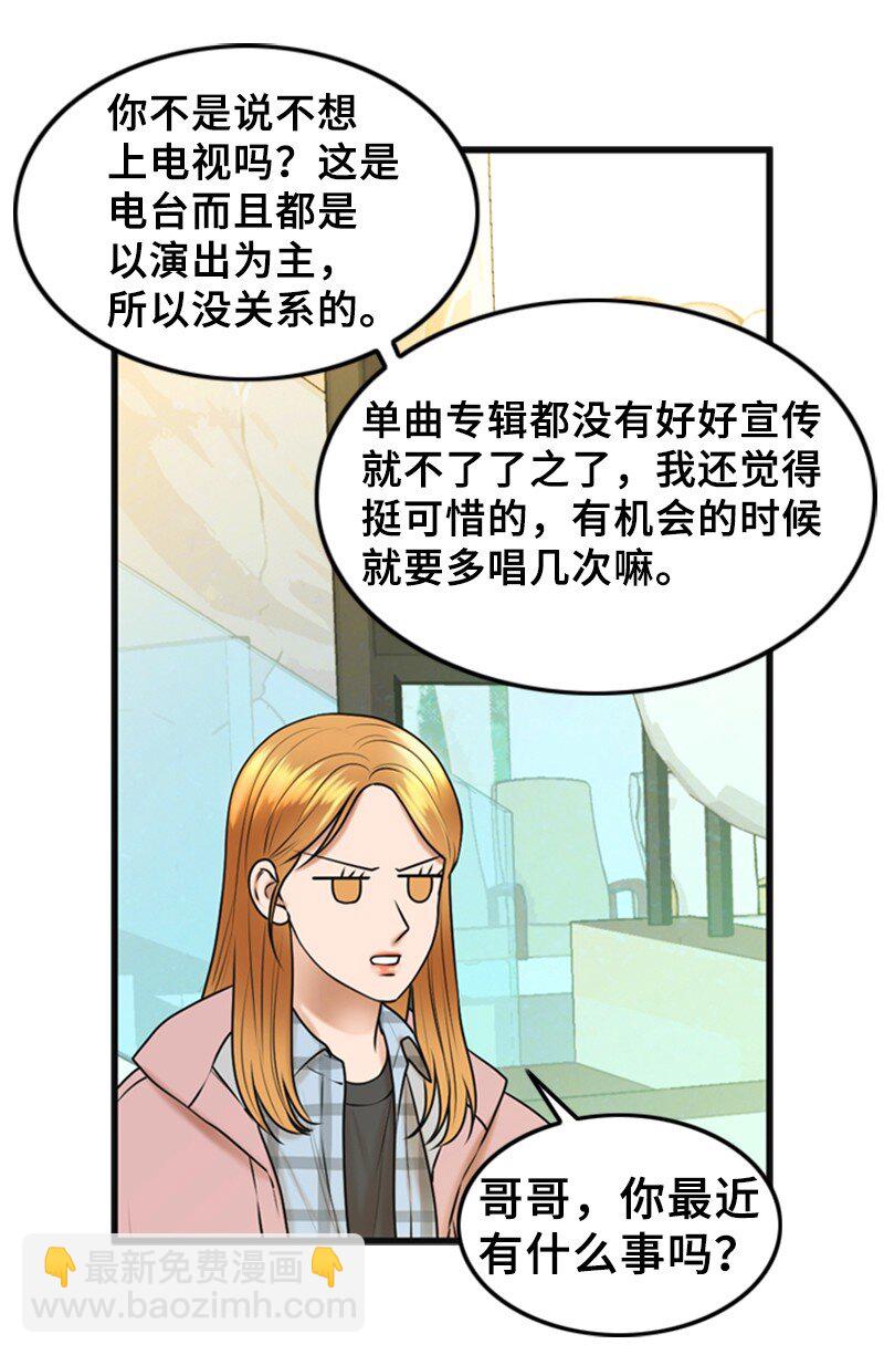 71 离家出走(1/2)-第71话