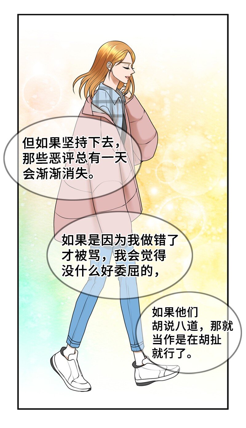 71 离家出走(1/2)-第71话