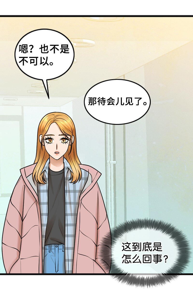 71 离家出走(1/2)-第71话