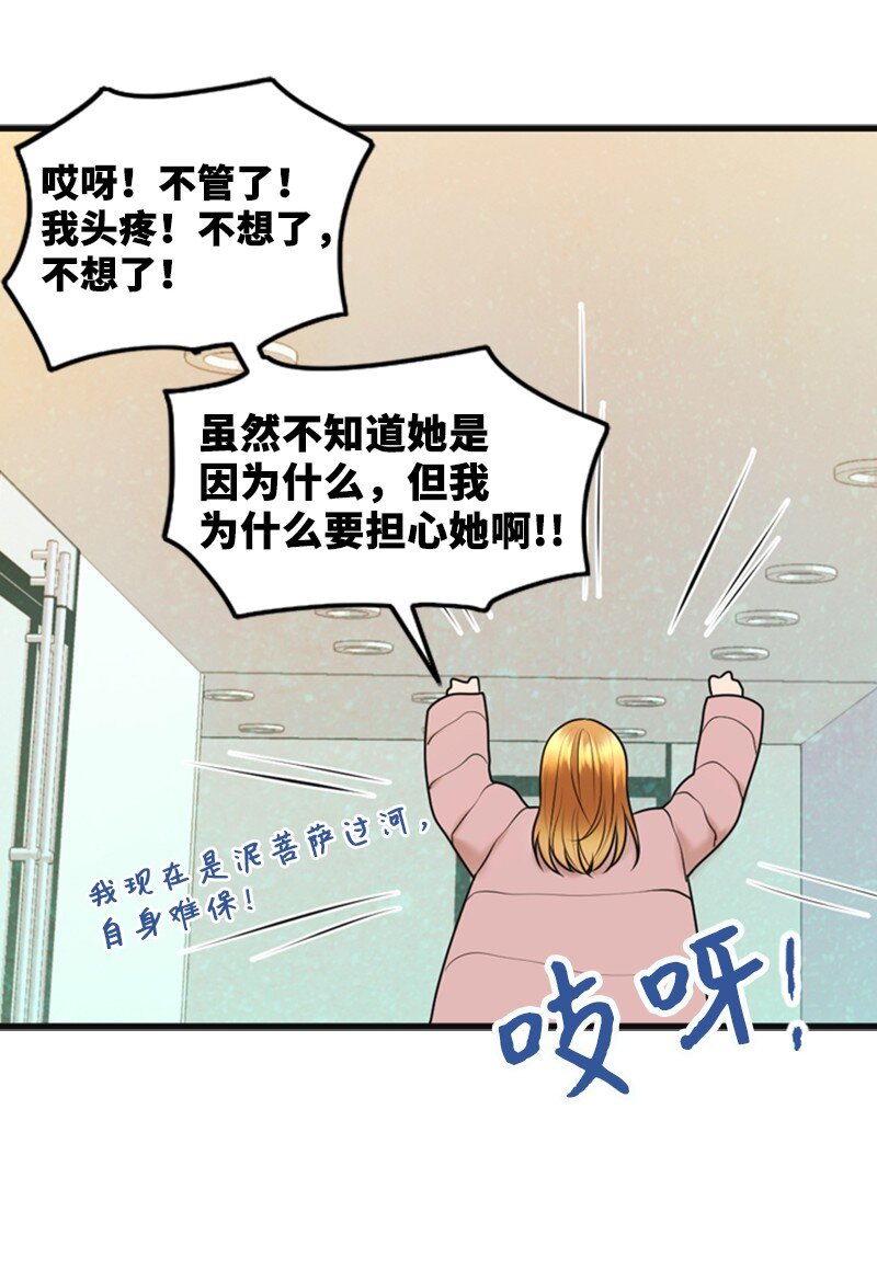 71 离家出走(1/2)-第71话