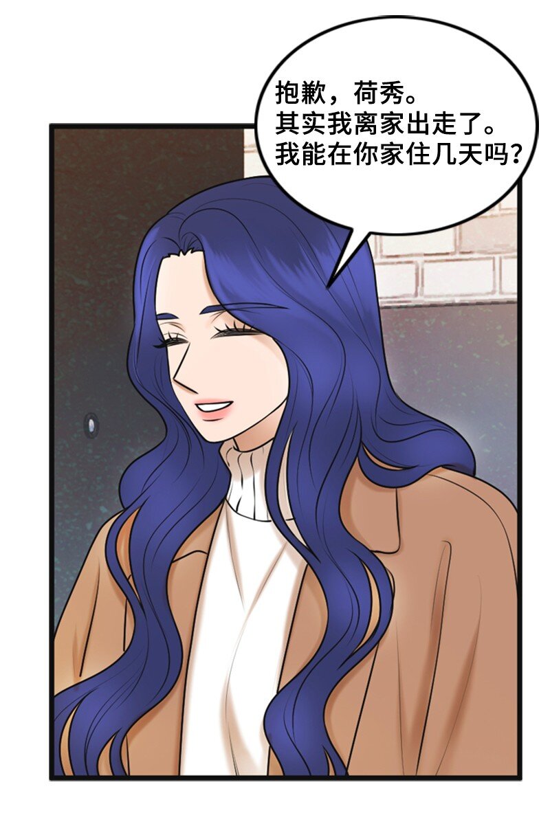 71 离家出走(1/2)-第71话