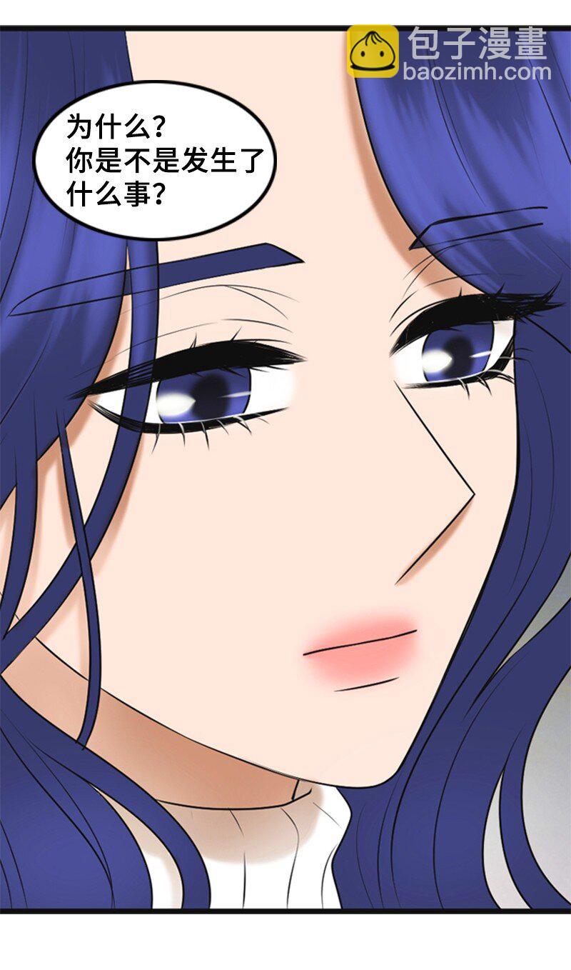 71 离家出走(1/2)-第71话