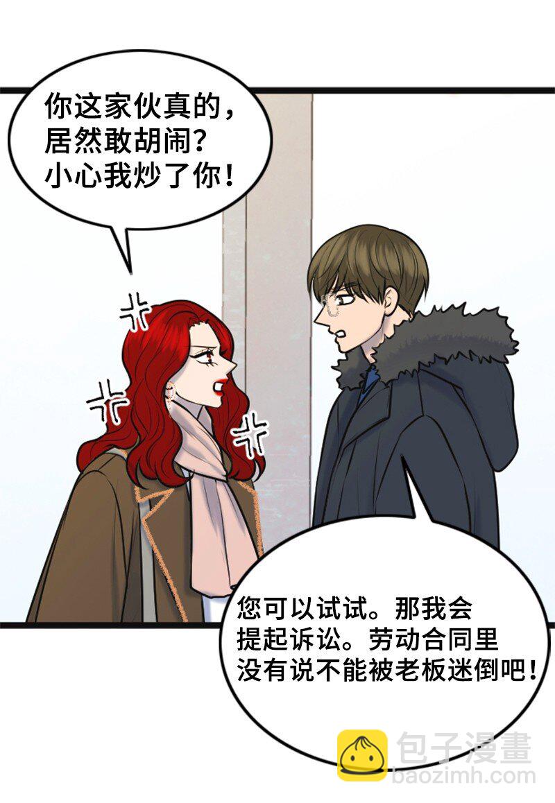 71 离家出走(1/2)-第71话