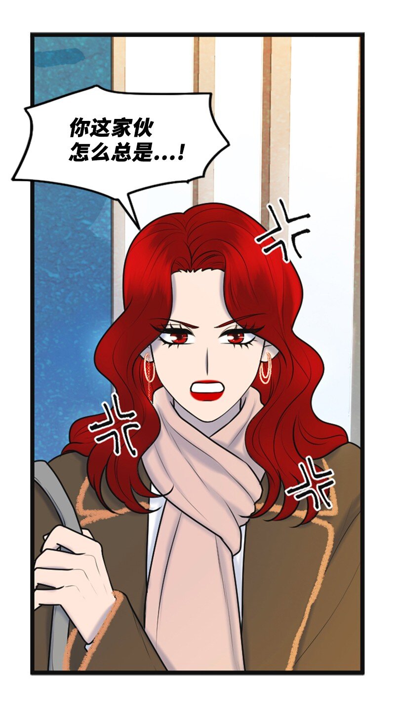 71 离家出走(1/2)-第71话