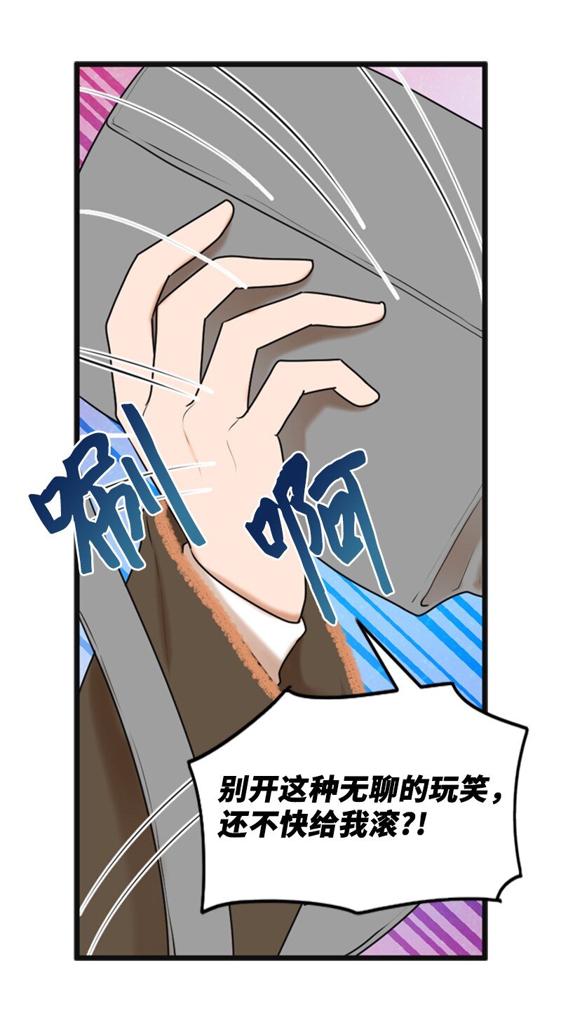 71 离家出走(1/2)-第71话