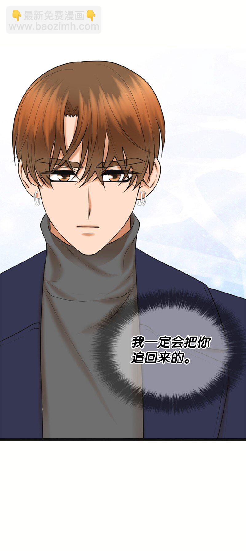 73 想你了(1/2)-第73话