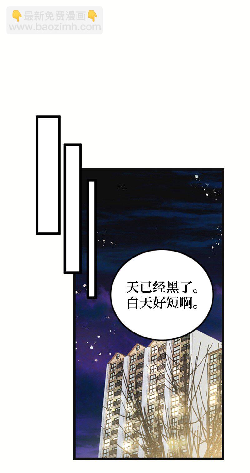 73 想你了(1/2)-第73话