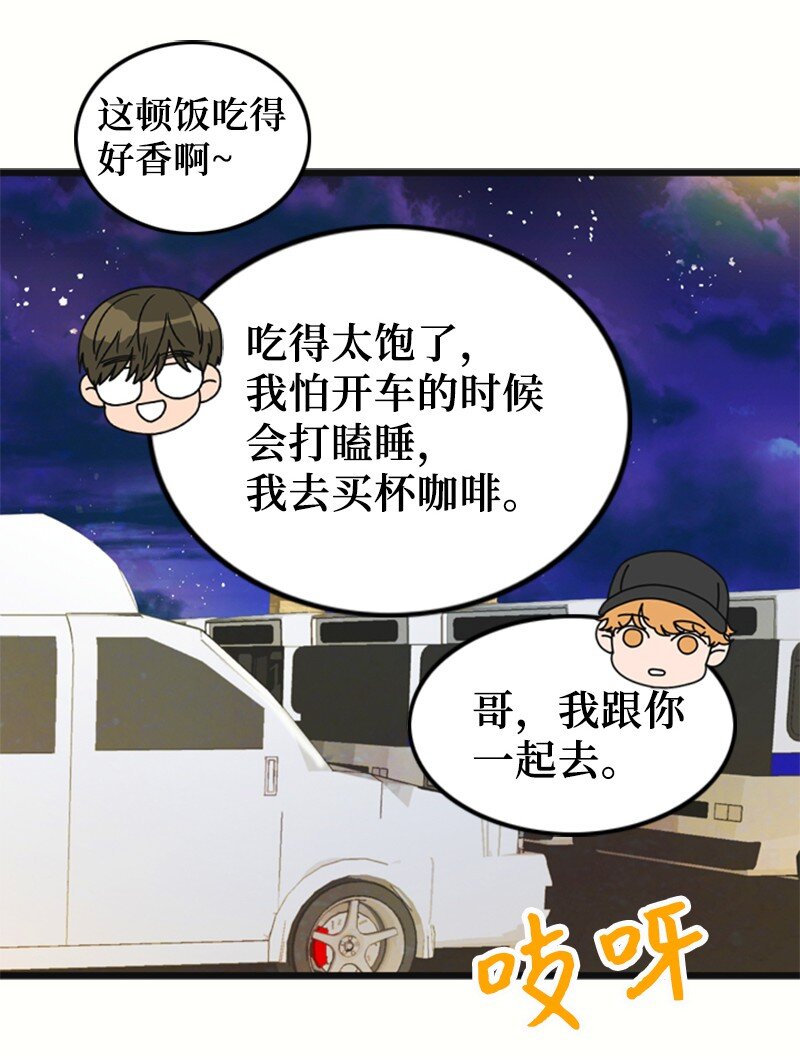 73 想你了(1/2)-第73话