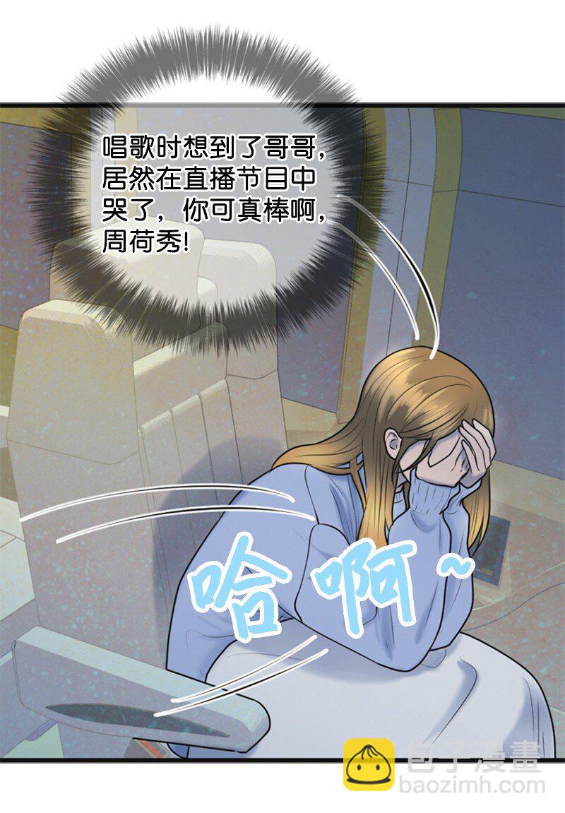 73 想你了(1/2)-第73话