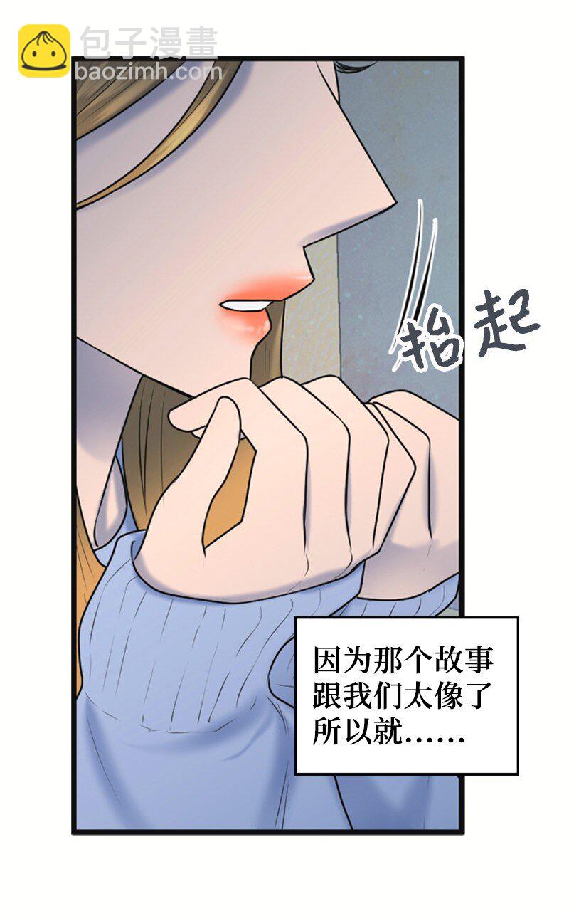 73 想你了(1/2)-第73话