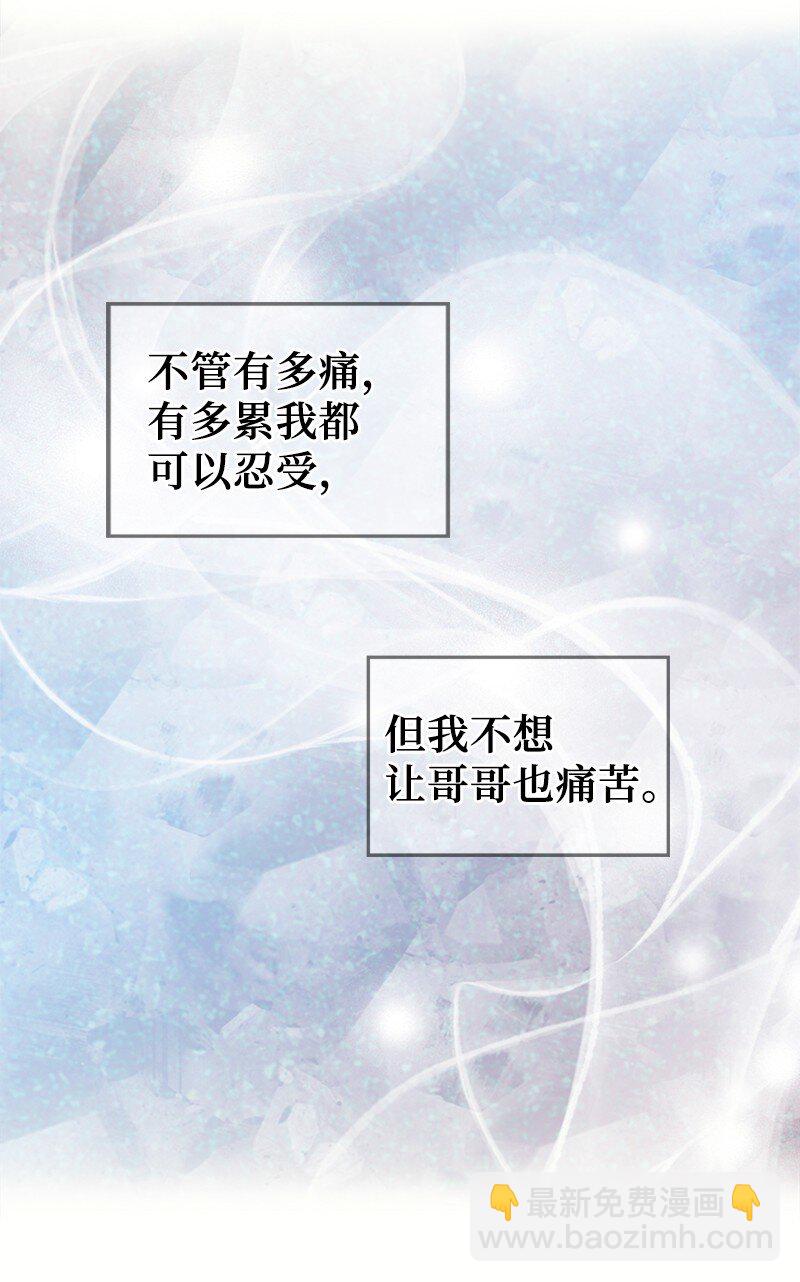 73 想你了(1/2)-第73话