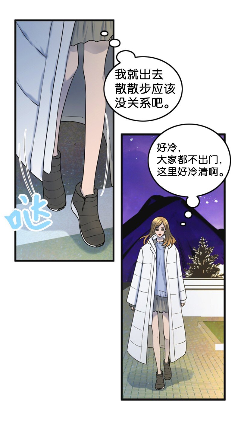 73 想你了(1/2)-第73话