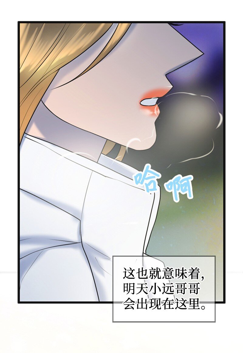 73 想你了(1/2)-第73话