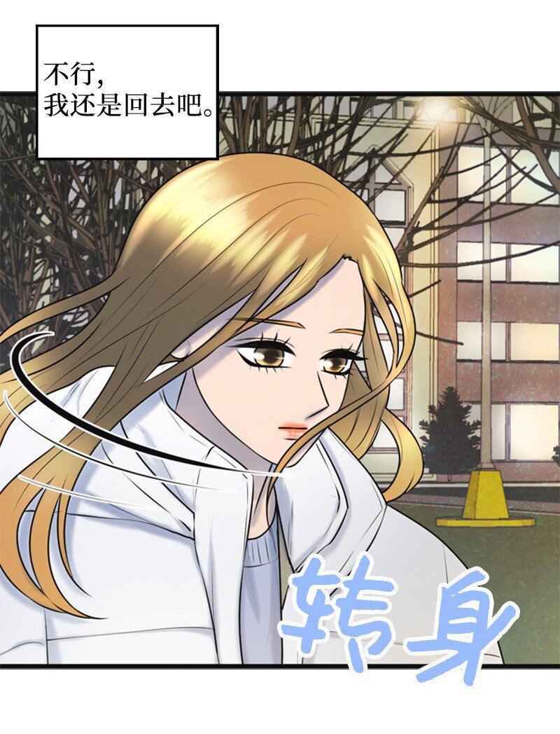 73 想你了(1/2)-第73话