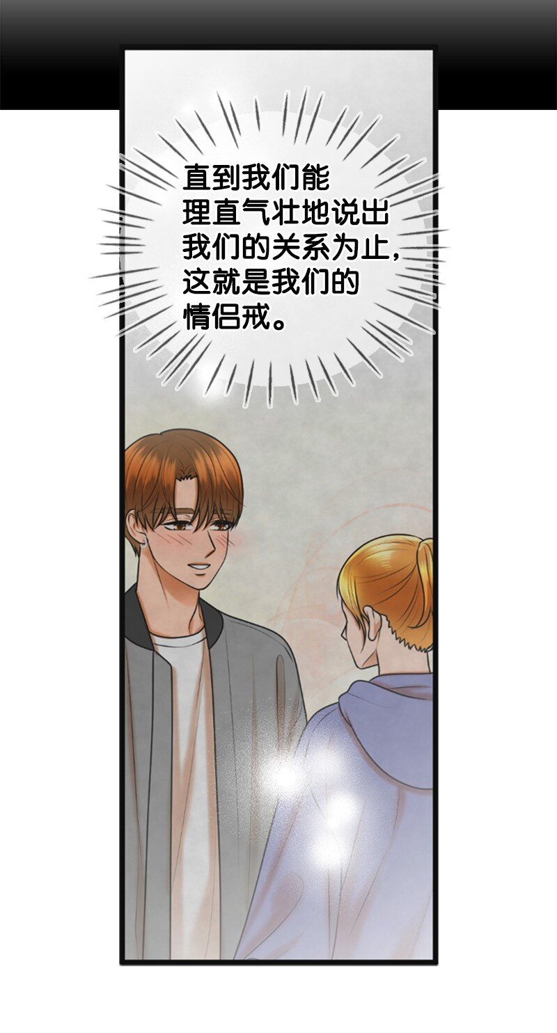 73 想你了(1/2)-第73话