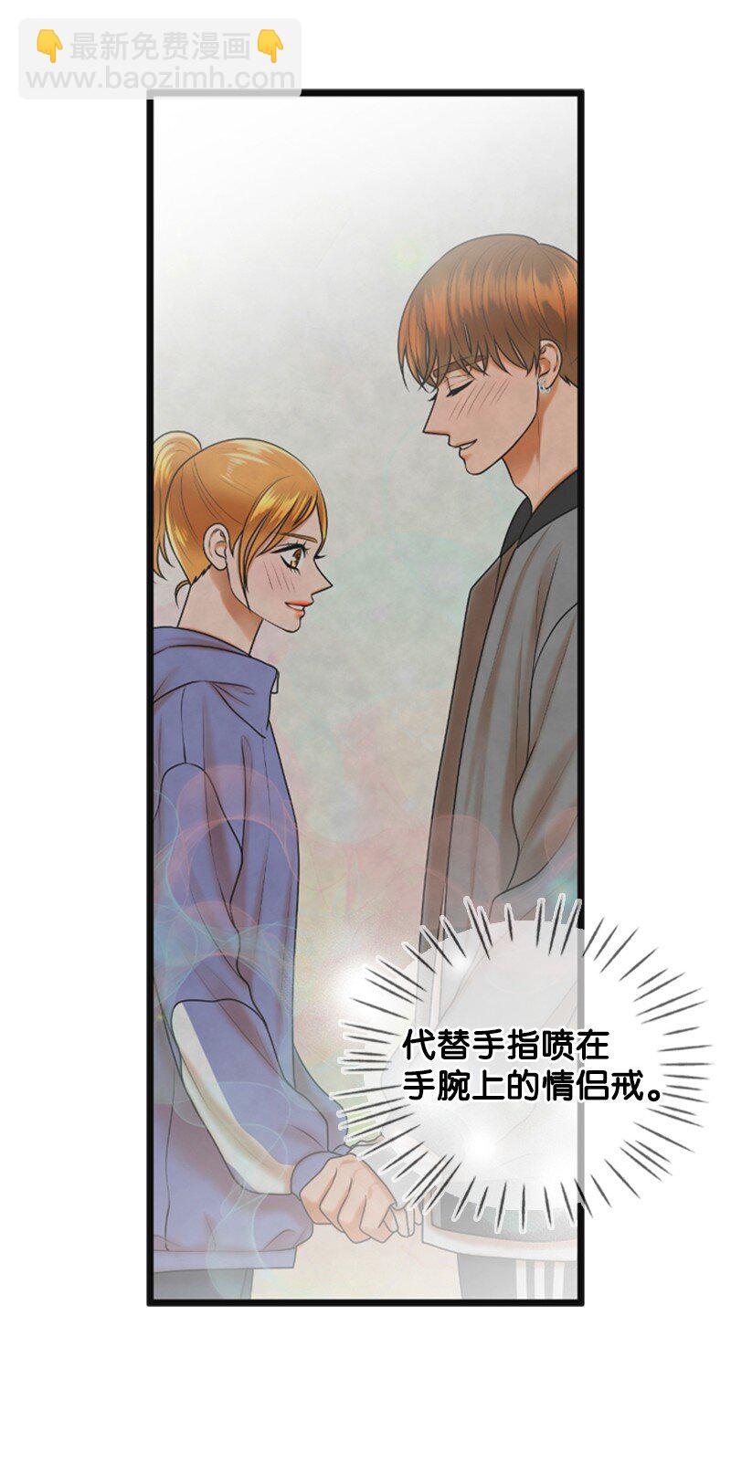 73 想你了(1/2)-第73话