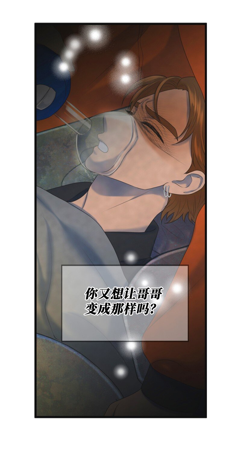 73 想你了(1/2)-第73话