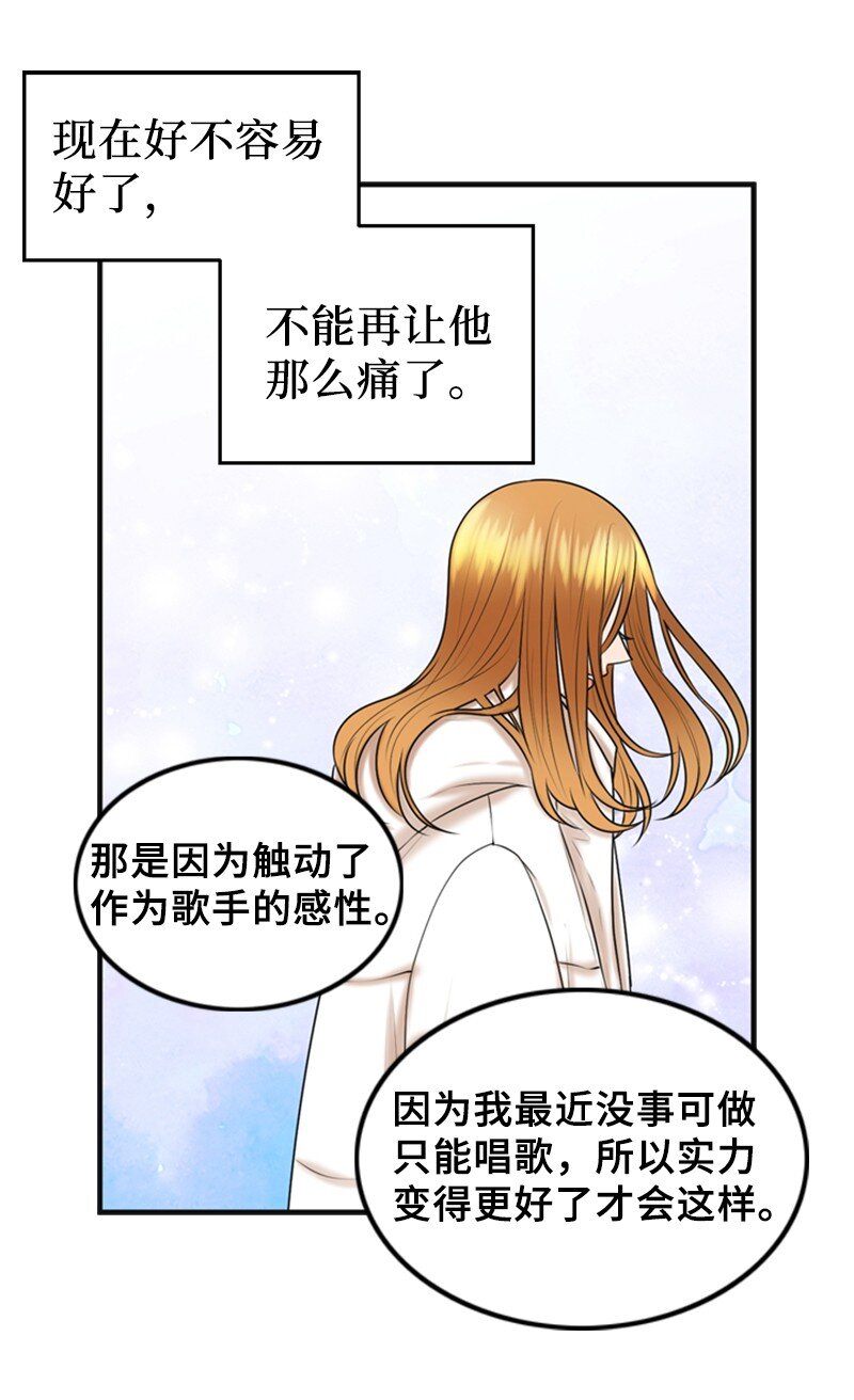 73 想你了(1/2)-第73话