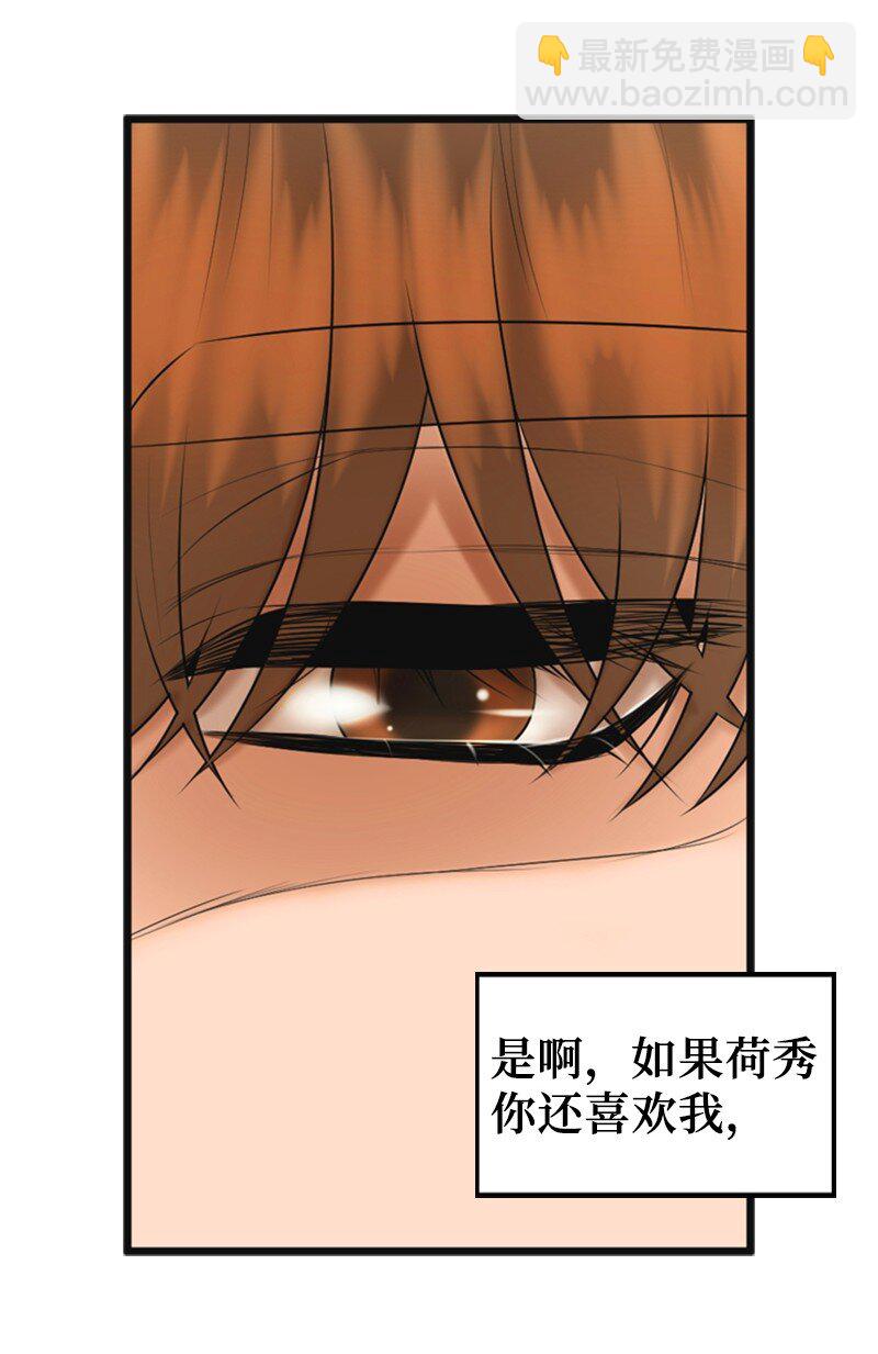 73 想你了(1/2)-第73话