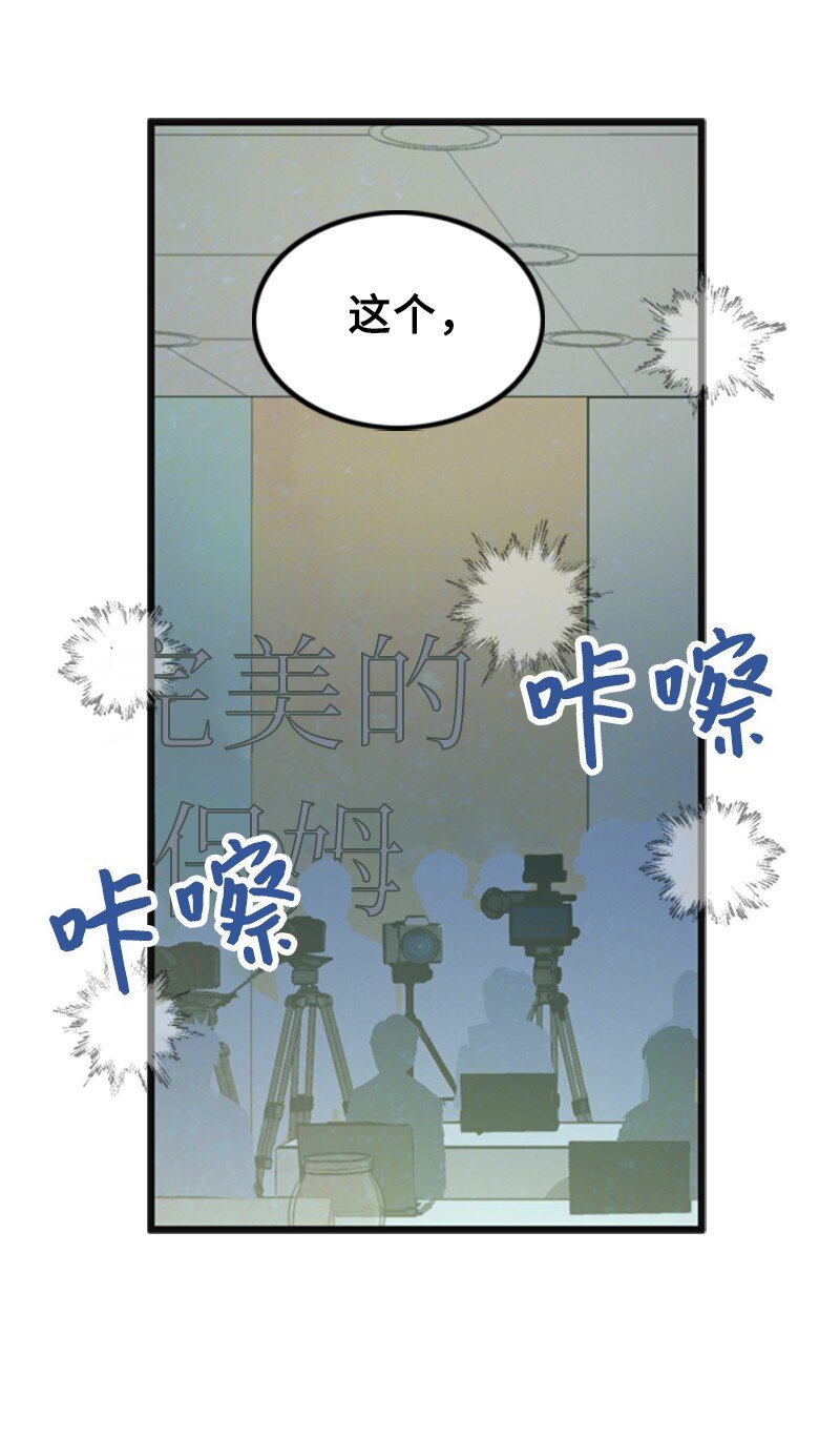 75 宣布(1/2)-第75话