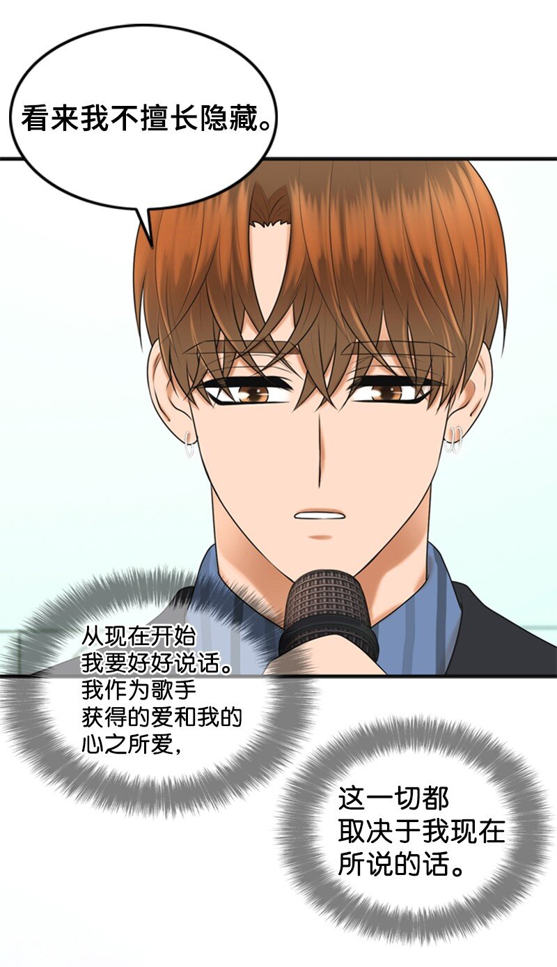 75 宣布(1/2)-第75话