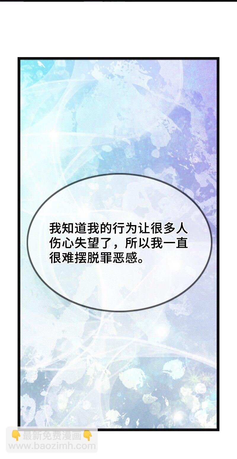 75 宣布(1/2)-第75话