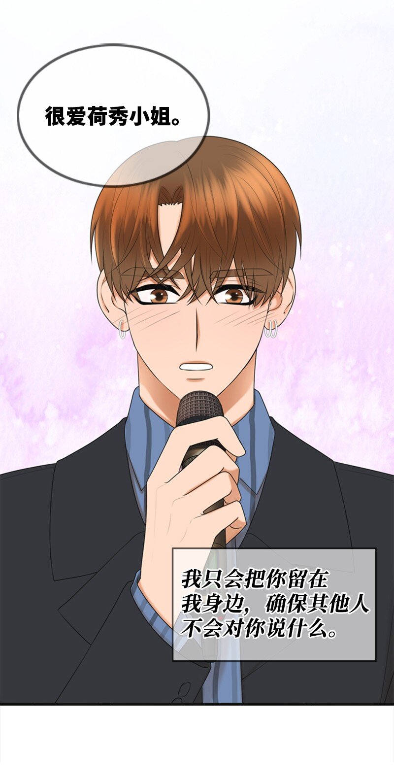 75 宣布(1/2)-第75话