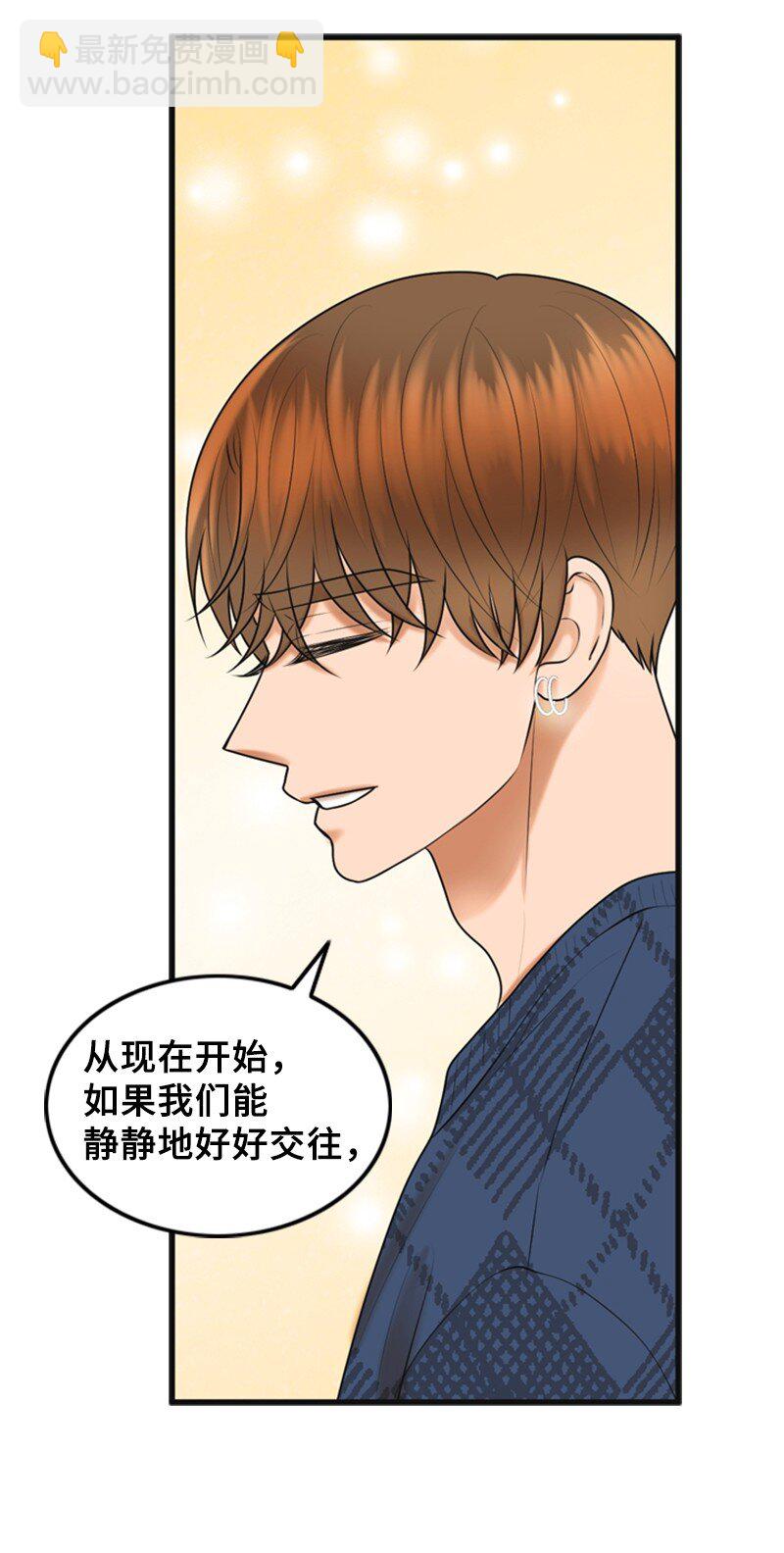 75 宣布(1/2)-第75话