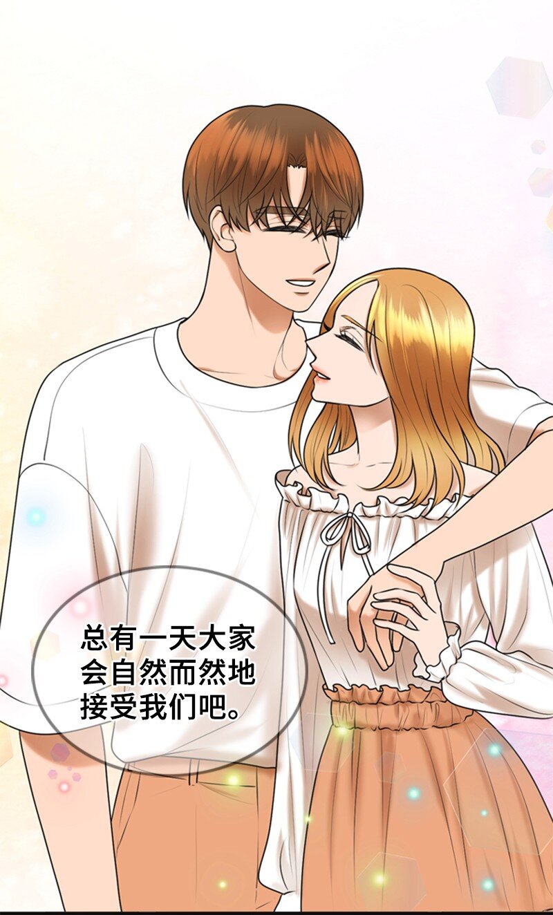 75 宣布(1/2)-第75话