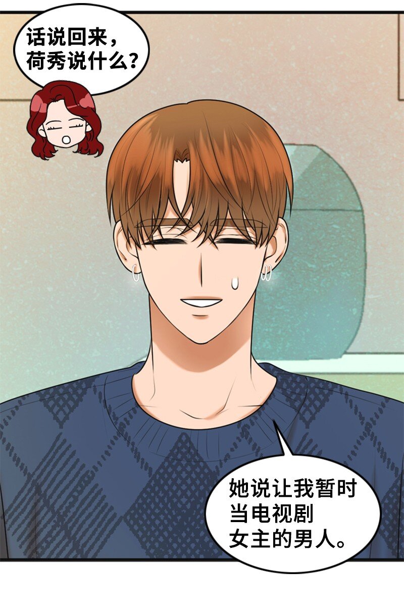 75 宣布(1/2)-第75话