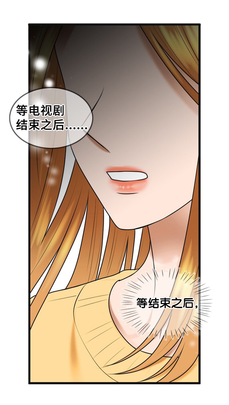 75 宣布(1/2)-第75话