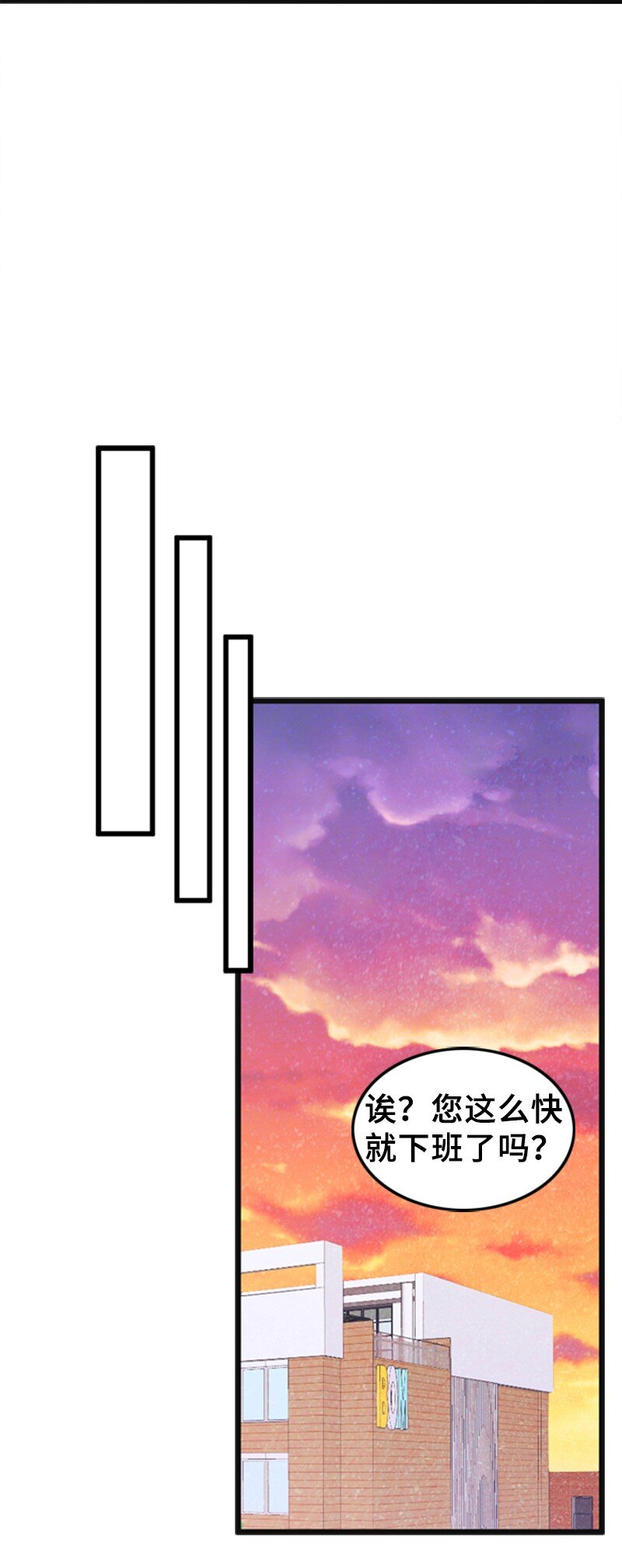 75 宣布(1/2)-第75话