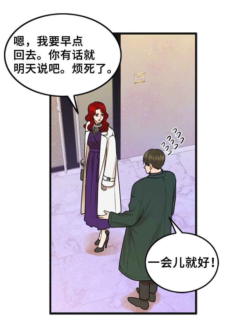 75 宣布(1/2)-第75话