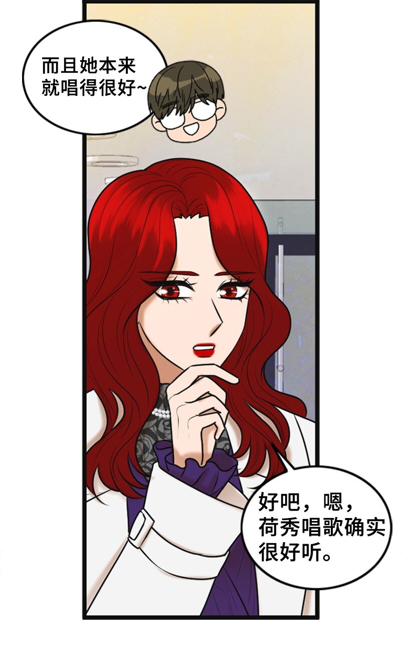 75 宣布(1/2)-第75话