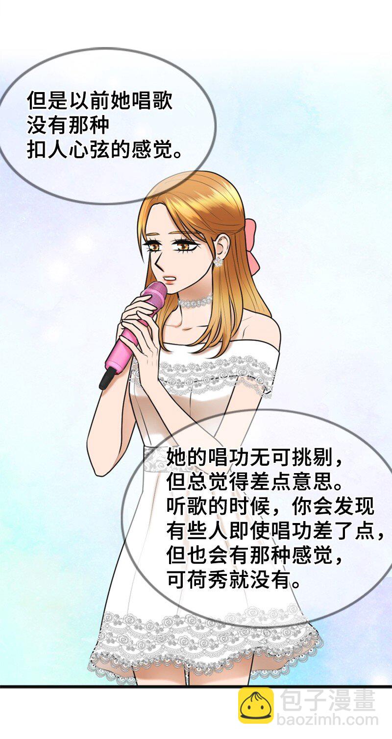 75 宣布(1/2)-第75话