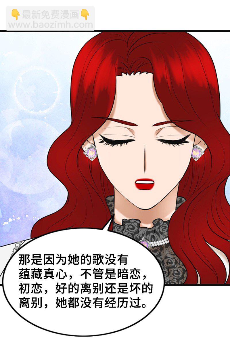 75 宣布(1/2)-第75话