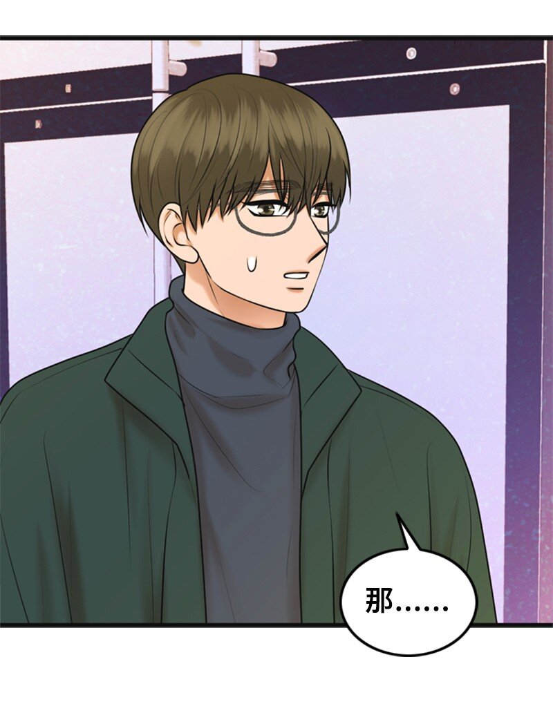 75 宣布(1/2)-第75话