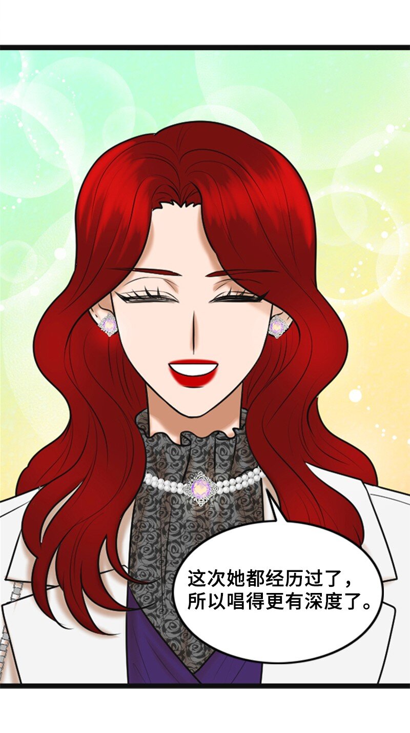 75 宣布(1/2)-第75话