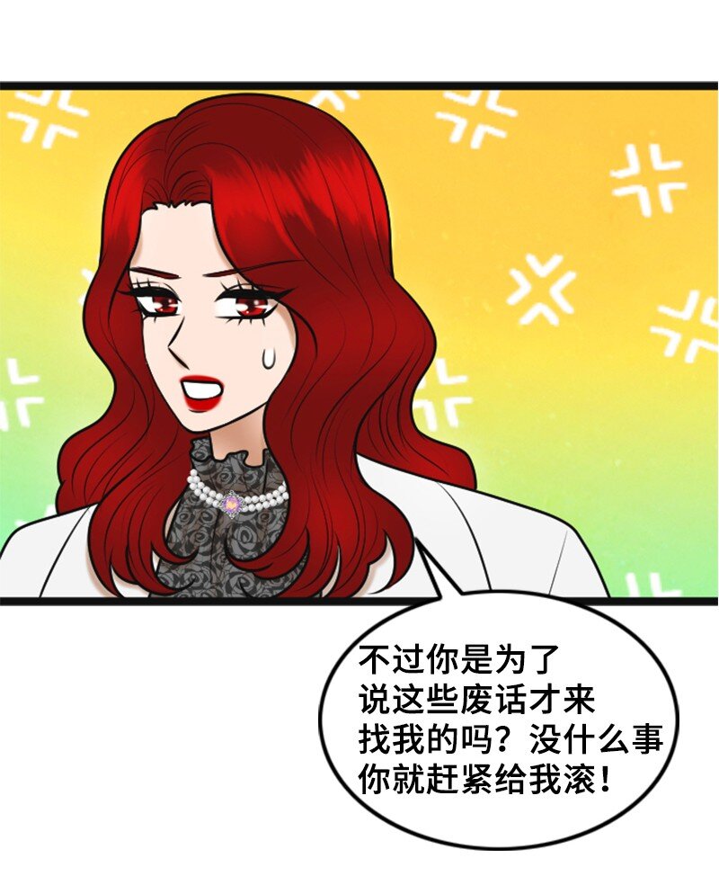 75 宣布(1/2)-第75话