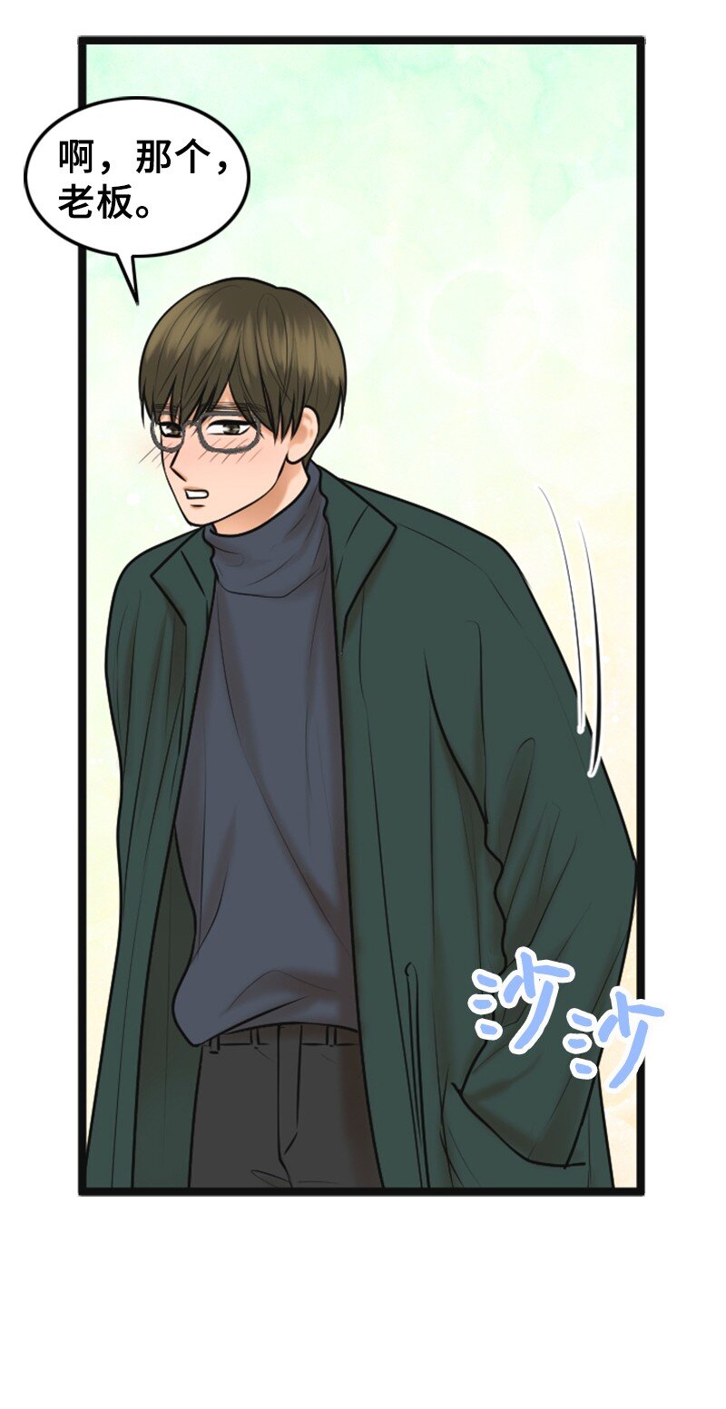 75 宣布(1/2)-第75话