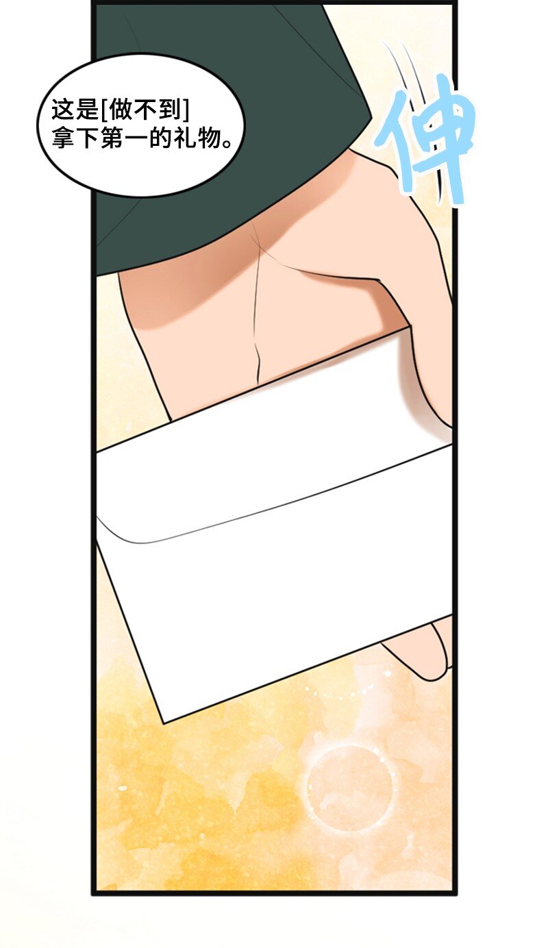 75 宣布(1/2)-第75话