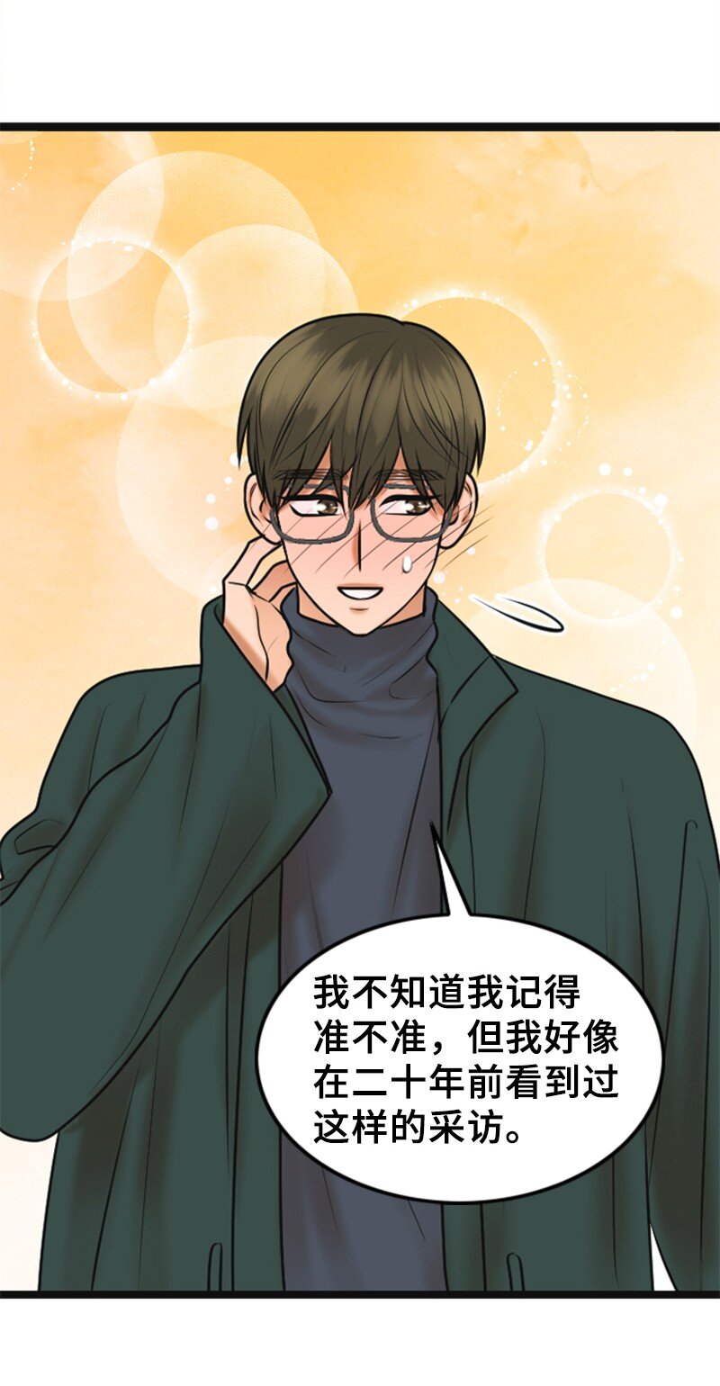 75 宣布(1/2)-第75话