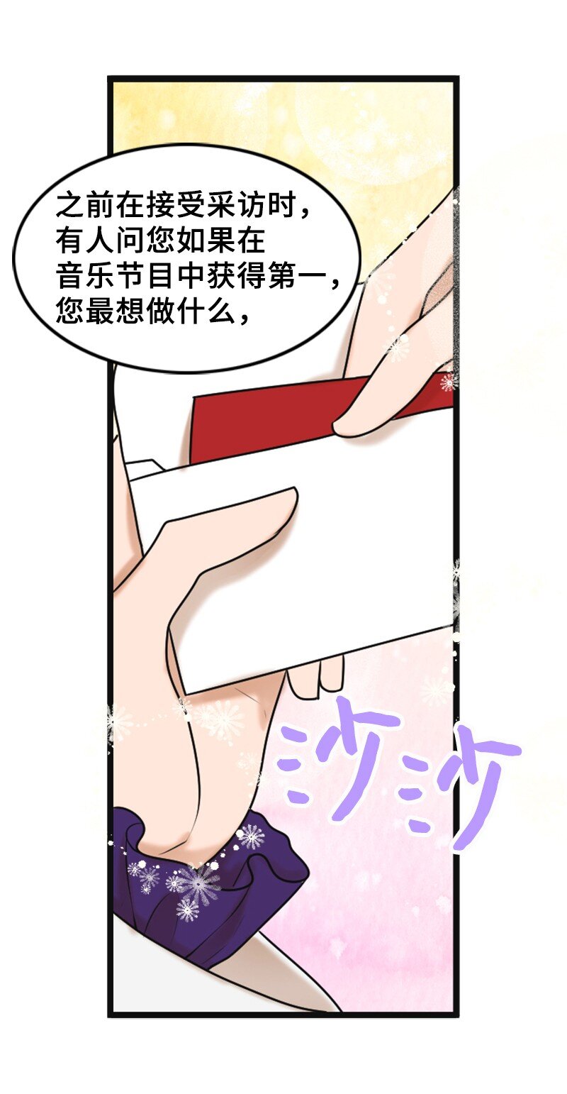 75 宣布(1/2)-第75话